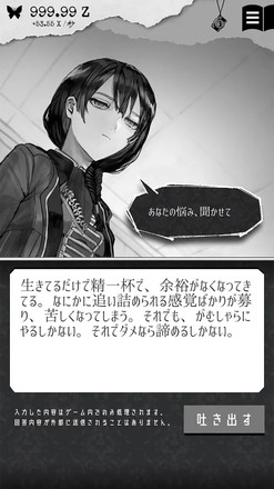 第二自我游戏