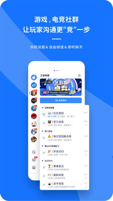 号角hojo官方版