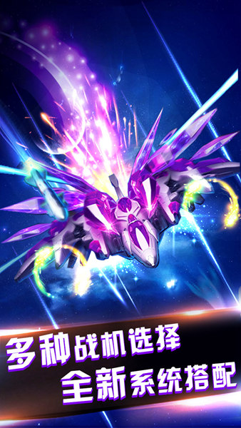 哆啦a梦星际奇兵内购版 哆啦a梦星际奇兵内购版
