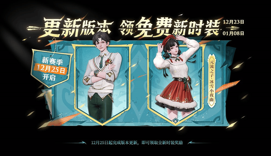 王者荣耀s38赛季最新活动 王者荣耀s38赛季最新活动
