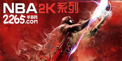nba2k游戏