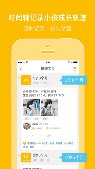 亲信手机版