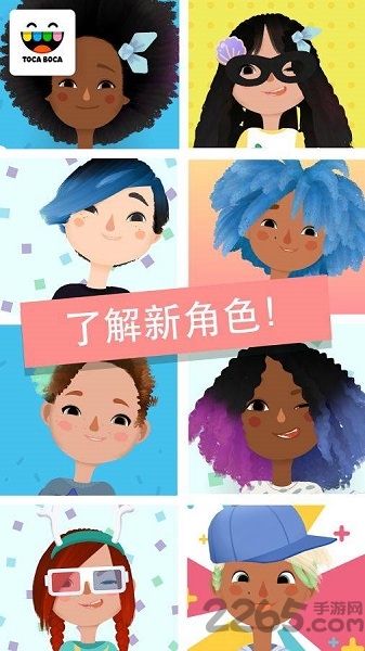 小小发型师8完整版