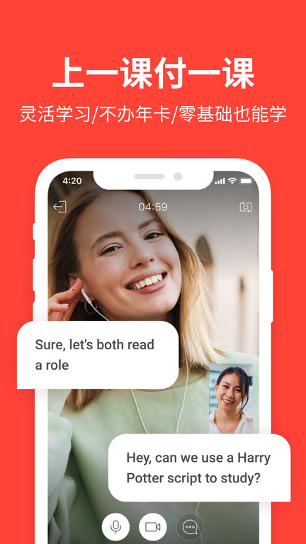 italki app