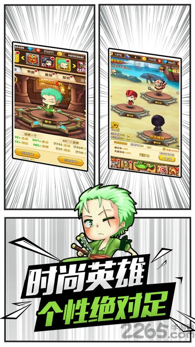 勇者传说官方版