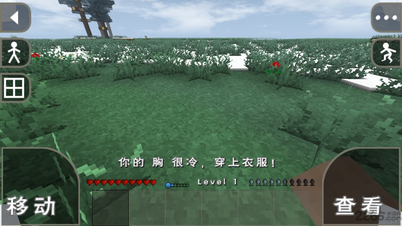 生存战争2.1.8.0中文版