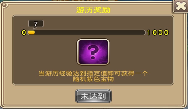 塔防西游记宝物系统说明 塔防西游记宝物系统攻略