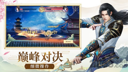 枫叶手游染指乾坤