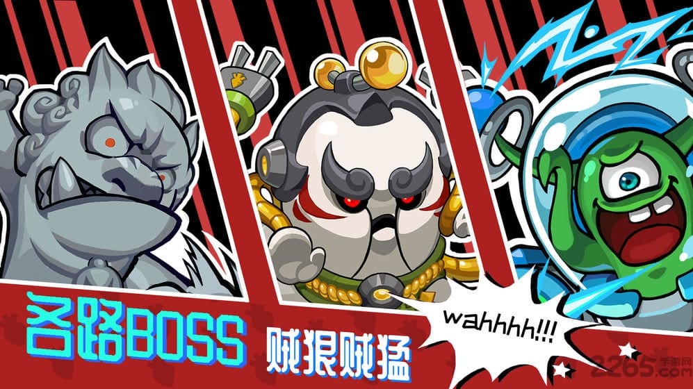 节奏快打游戏