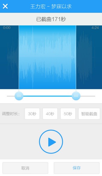 酷狗铃声怎么设置铃声教程 酷狗铃声app怎么设置铃声教程