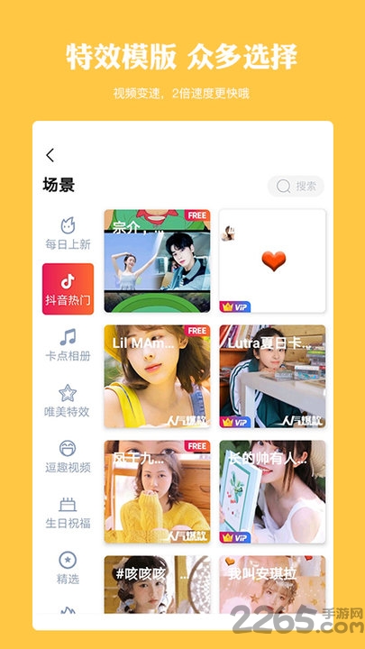 卡影app 卡影app下载