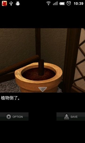 神秘别墅游戏