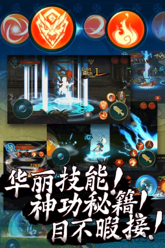 圣武战记内购破解版