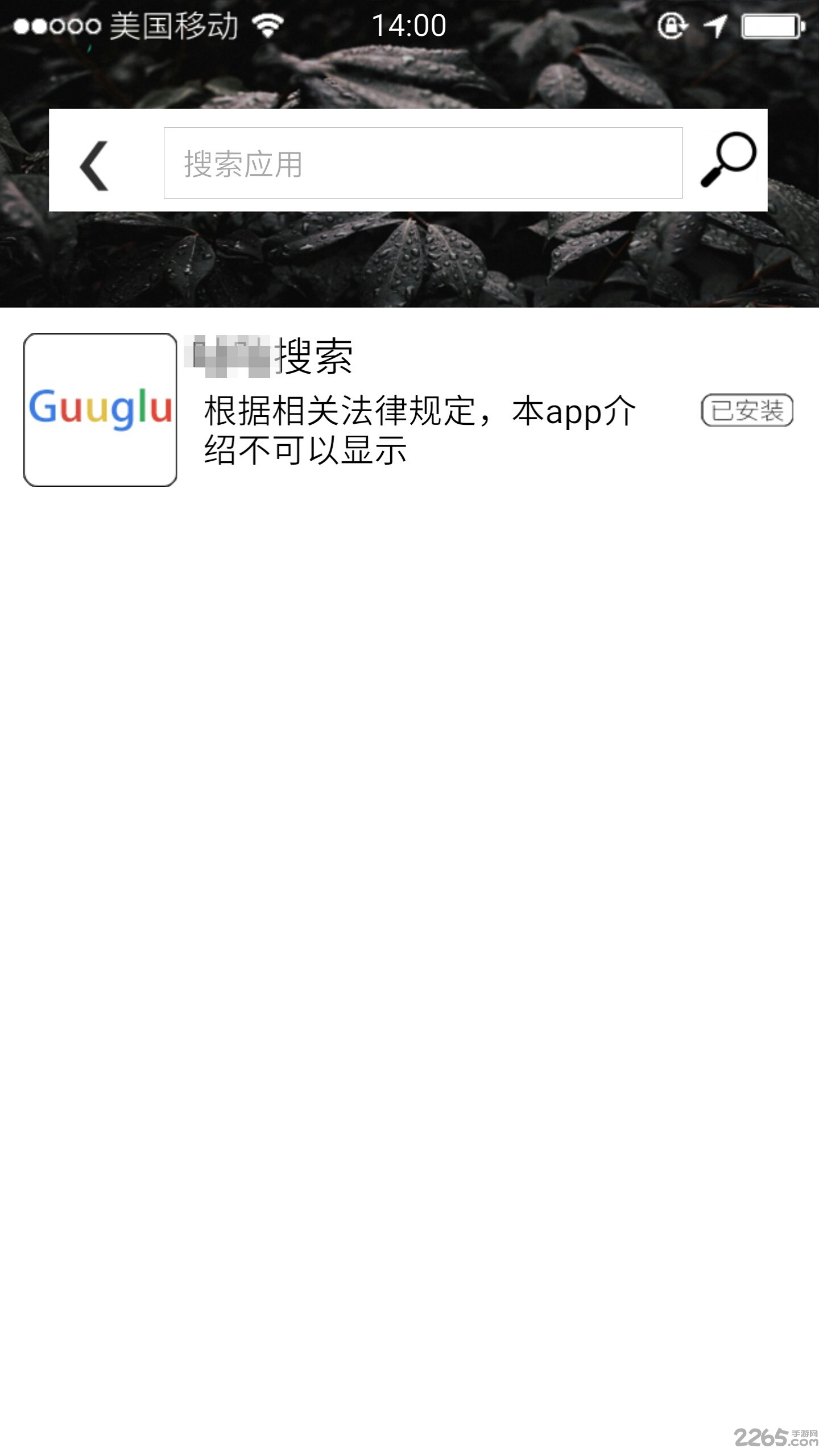 前程似锦最新版