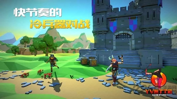 战斧大乱斗最新版