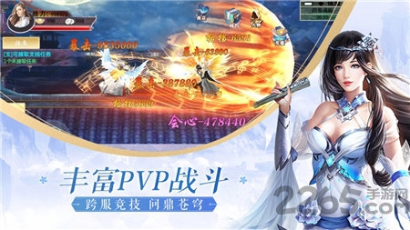 梦回灵剑山手游