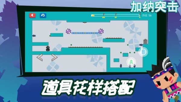 加纳突击escapeguy手机版