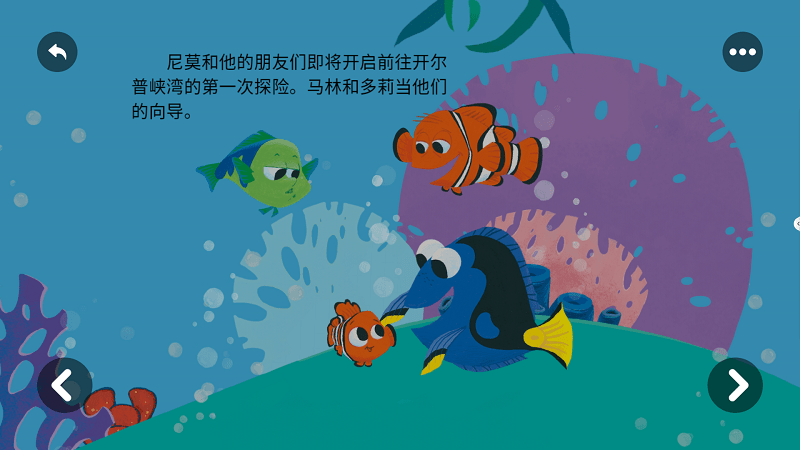 蓝莓悦读官方版 蓝莓悦读app下载