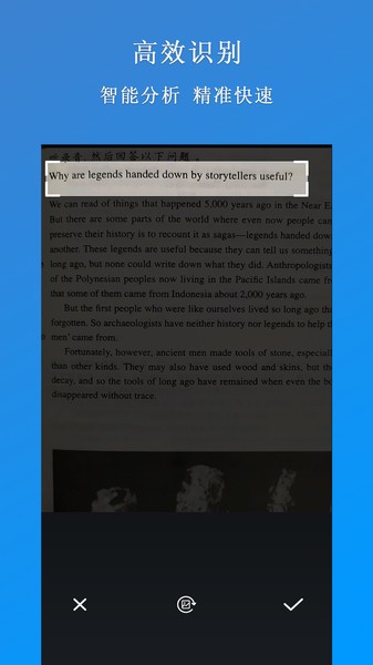 作业拍照搜题专家客户端