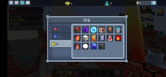 方块堡垒游戏攻略 方块堡垒手游攻略