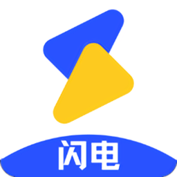 闪电影视免费版