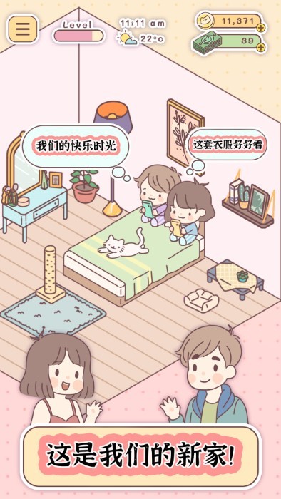 口袋旅行者游戏