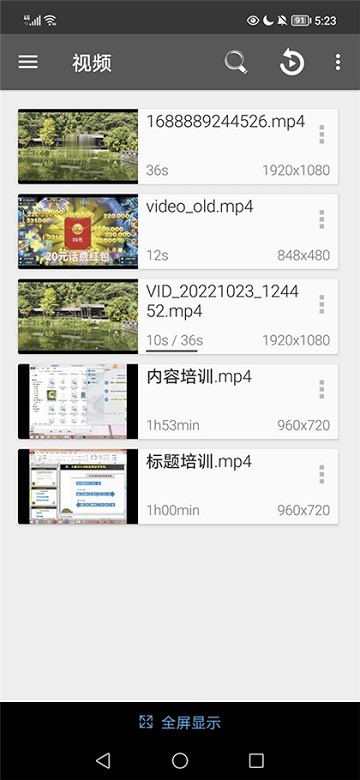 rmvb player hd app下载