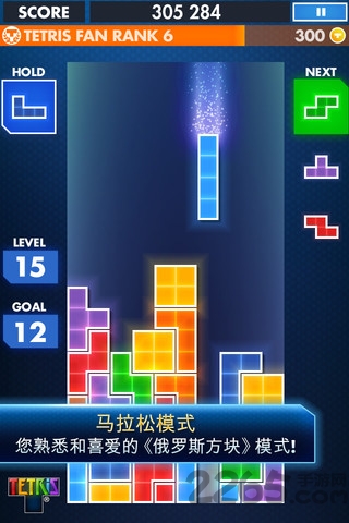 tetris俄罗斯方块手机版