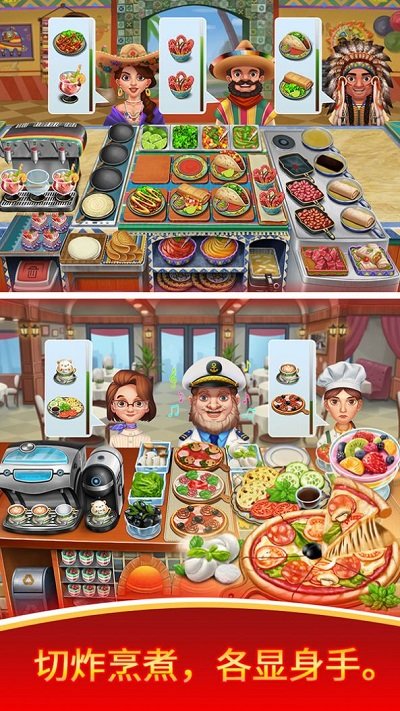 街头美味小吃官方版