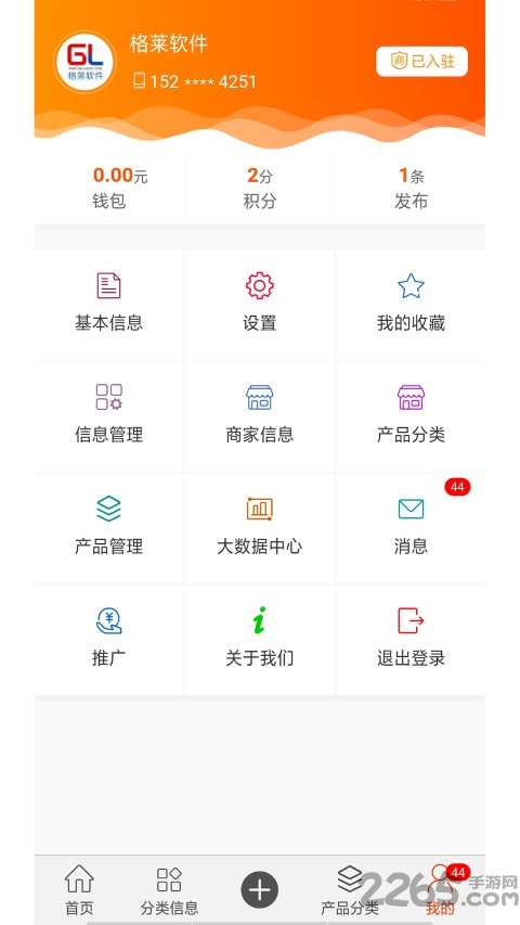 全球鞋邦官方
