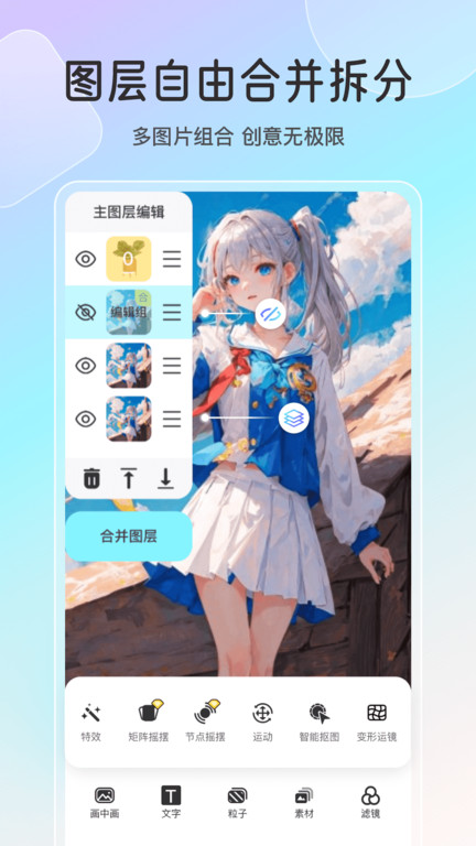 魔兔动态app