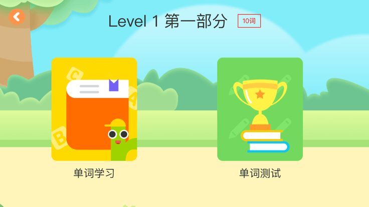 小树自然拼读正版