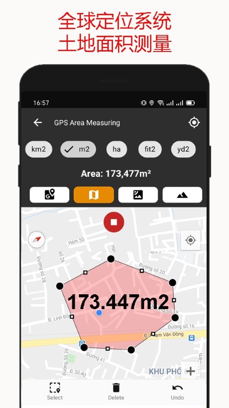土地面积测量软件(land area calculator)