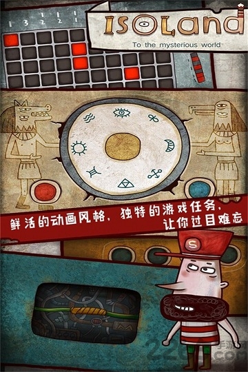 迷失岛2免费版完整版