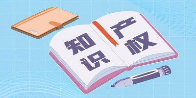 知识产权app