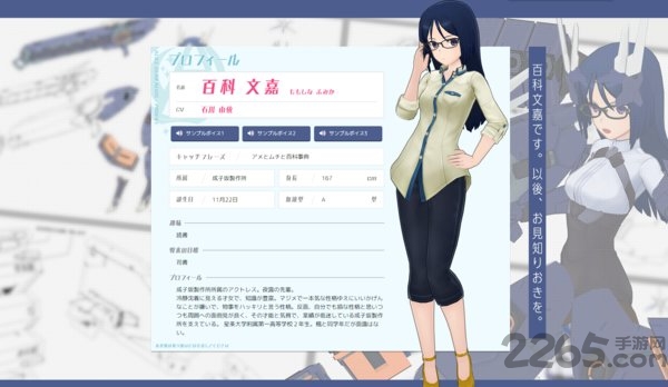 爱丽丝齿轮庇护汉化版