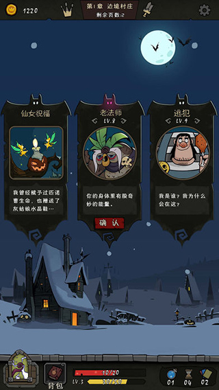 月圆之夜职业推荐 月圆之夜职业新手推荐