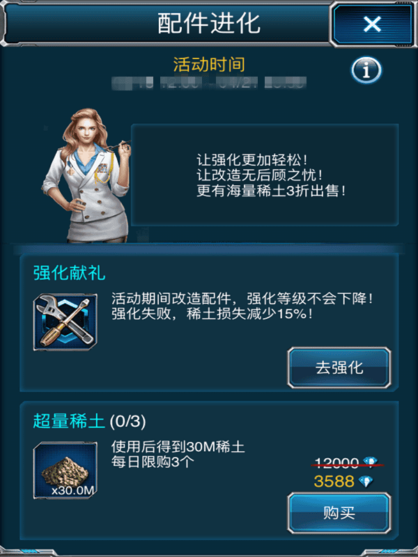 超级舰队怎么玩 超级舰队游戏攻略