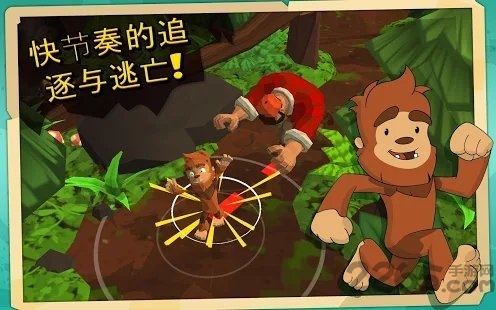小小大脚怪手游