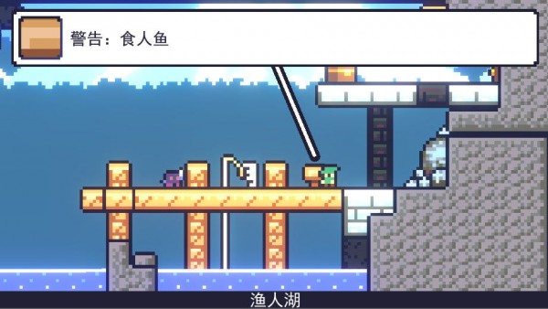 朗克历险记中文版游戏