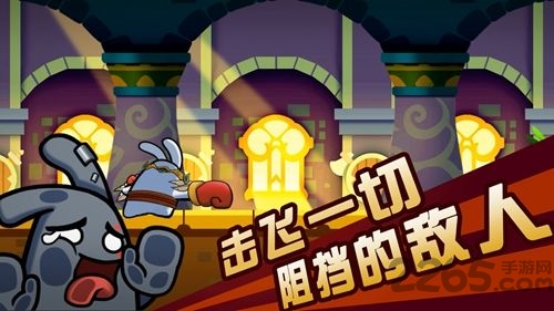 重拳兔击手机版 重拳兔击游戏下载