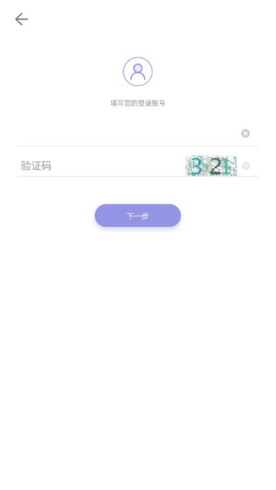 平安山西行政版下载