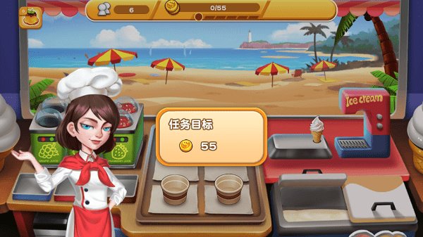烹饪达人夏日之旅下载