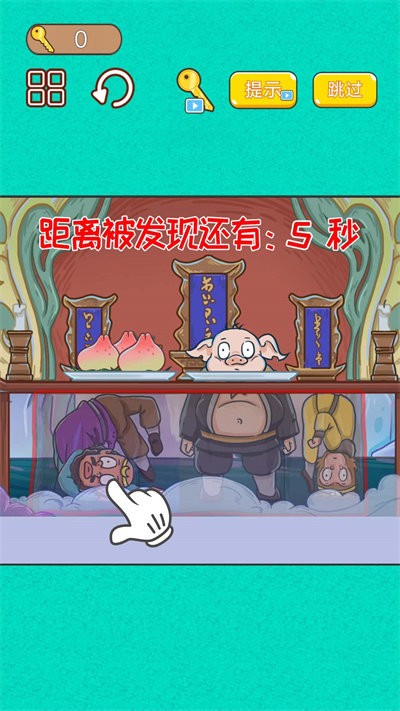 召唤西游合体消消乐游戏