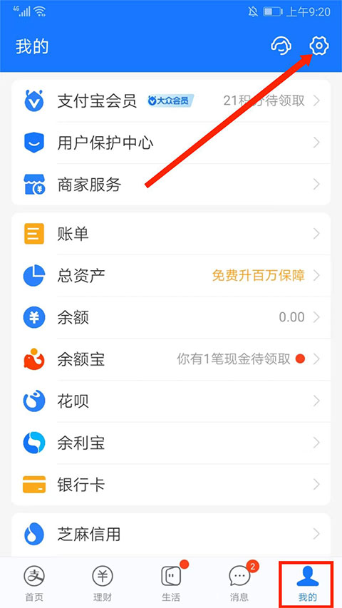 图纸通自动续费怎么关 图纸通自动续费关闭方法