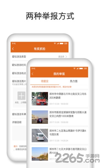 媒目传情app
