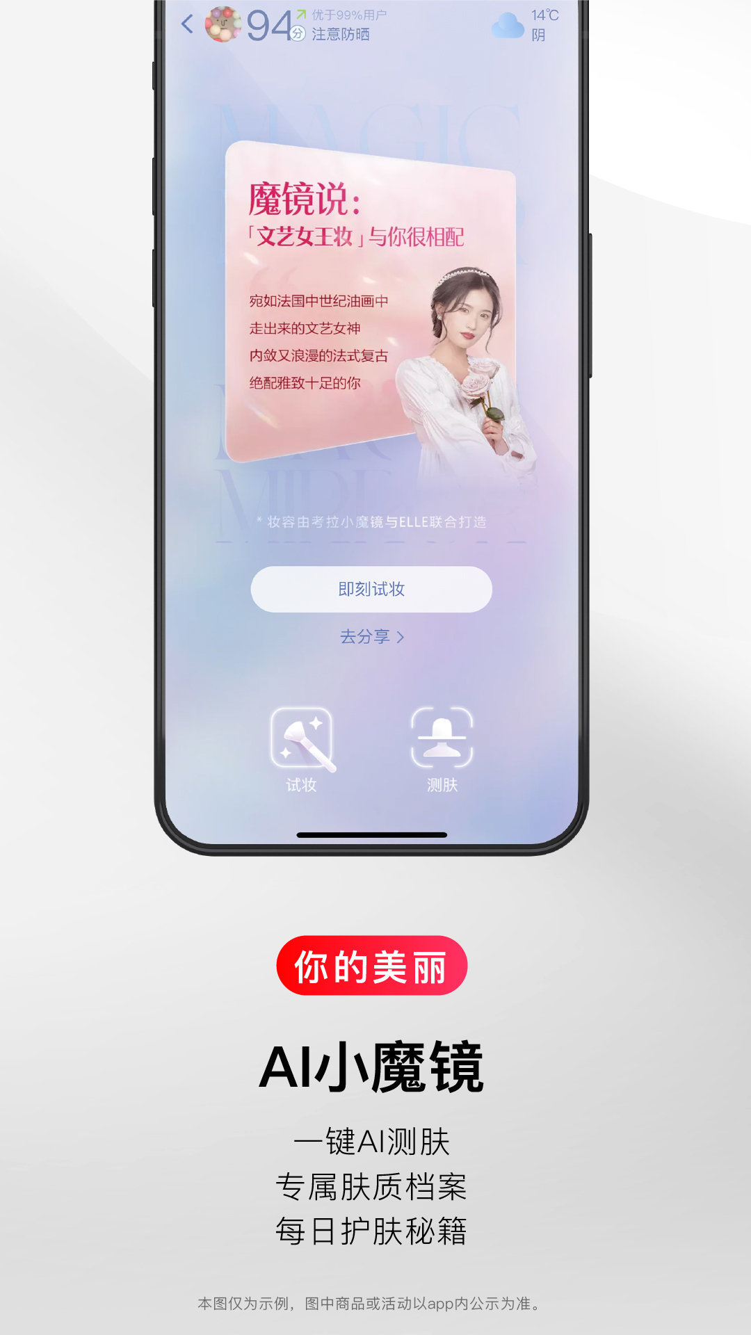 网易考拉海购官方版