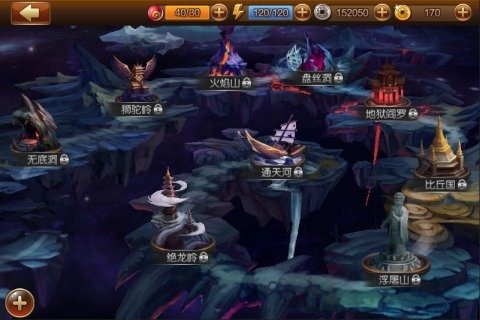 斗法西游客户端下载