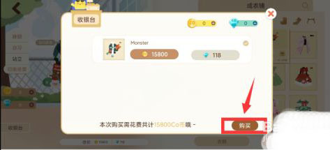 costudy如何装扮人物教程