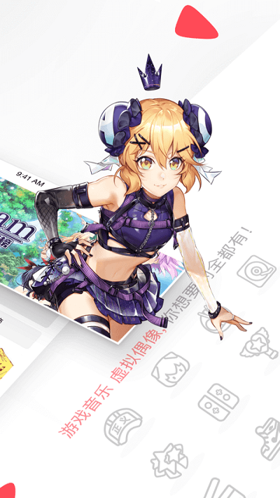 acfun4.4.0下载